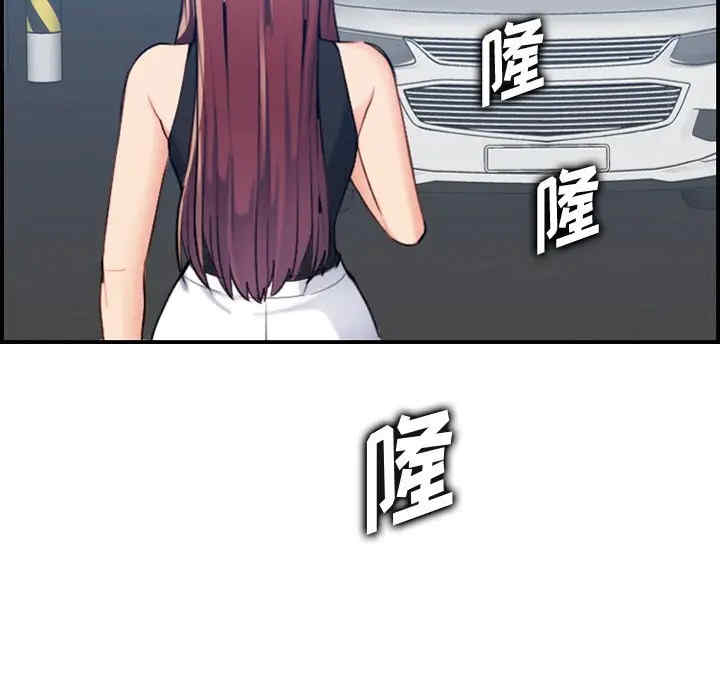 妈妈是女大学生