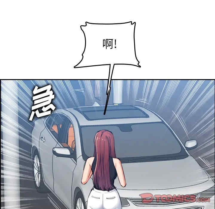 妈妈是女大学生