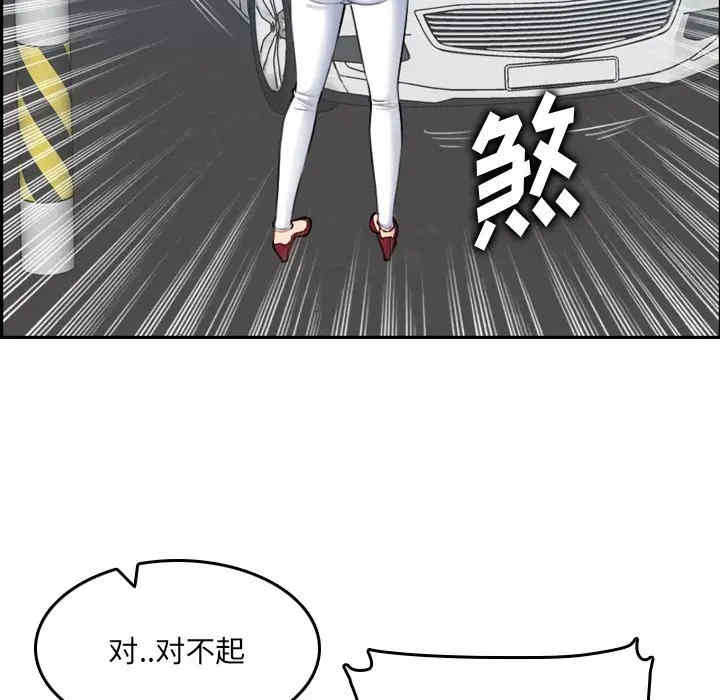 妈妈是女大学生