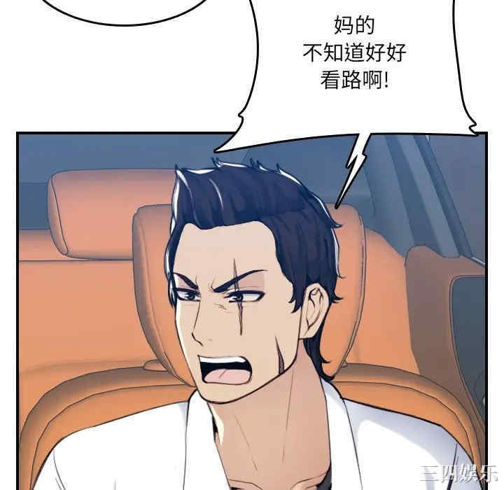 妈妈是女大学生