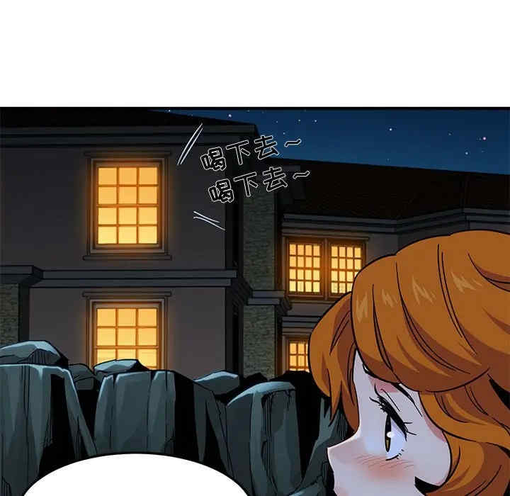 闯入我们家的H先生