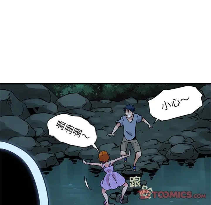 闯入我们家的H先生