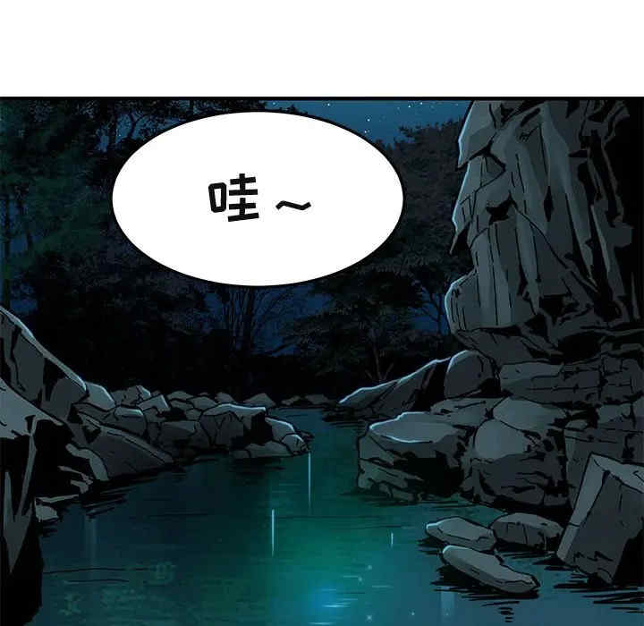 闯入我们家的H先生