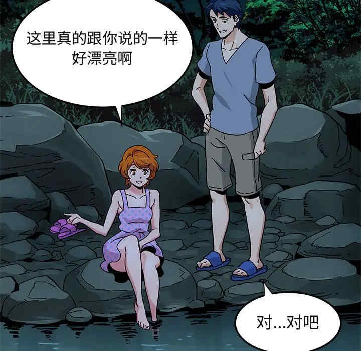 闯入我们家的H先生