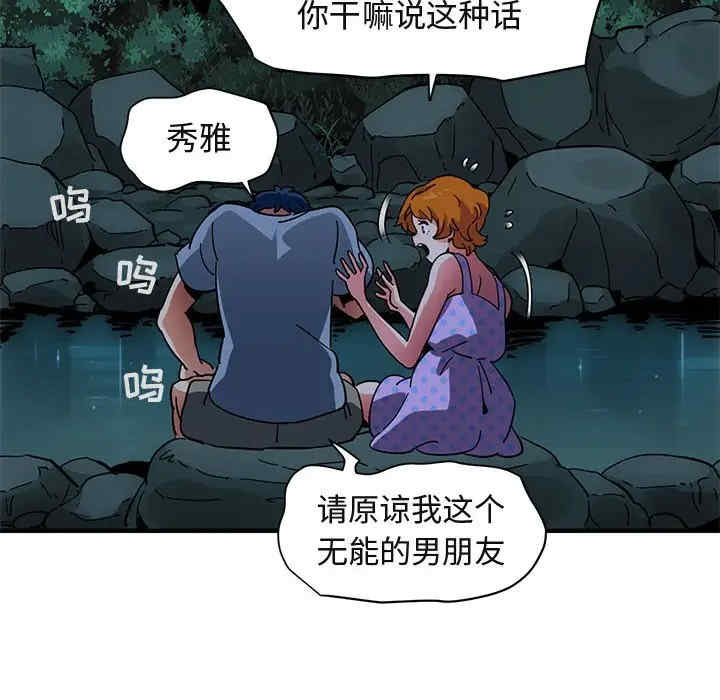 闯入我们家的H先生