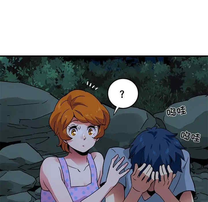 闯入我们家的H先生