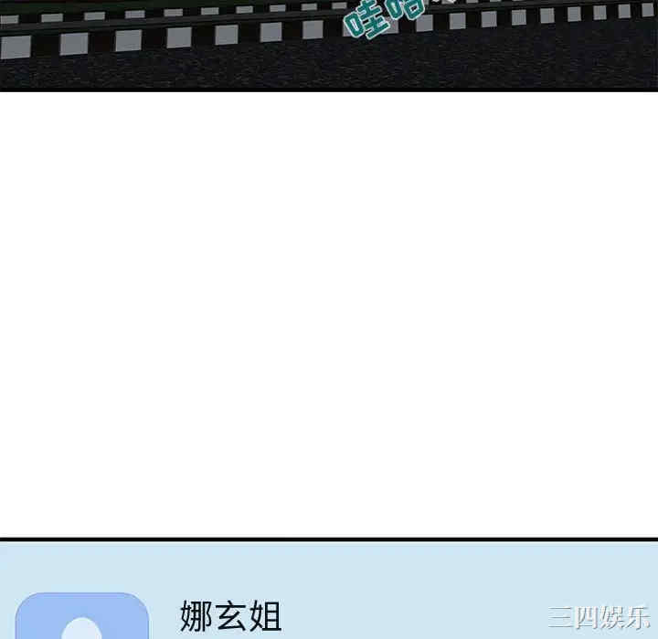 闯入我们家的H先生