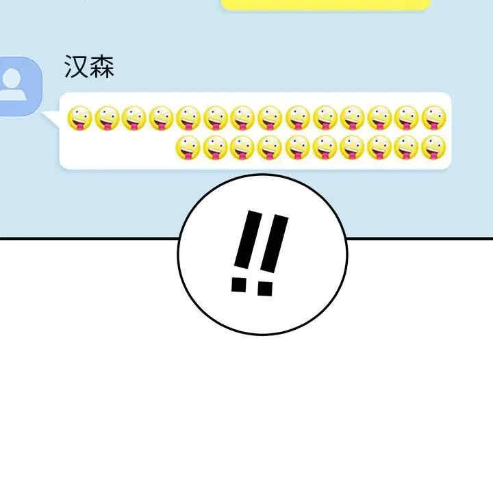 闯入我们家的H先生