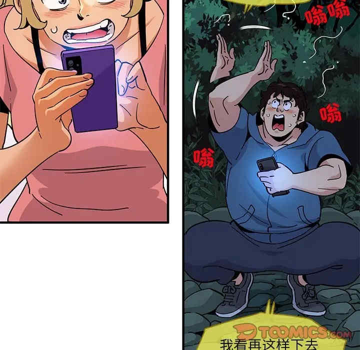 闯入我们家的H先生