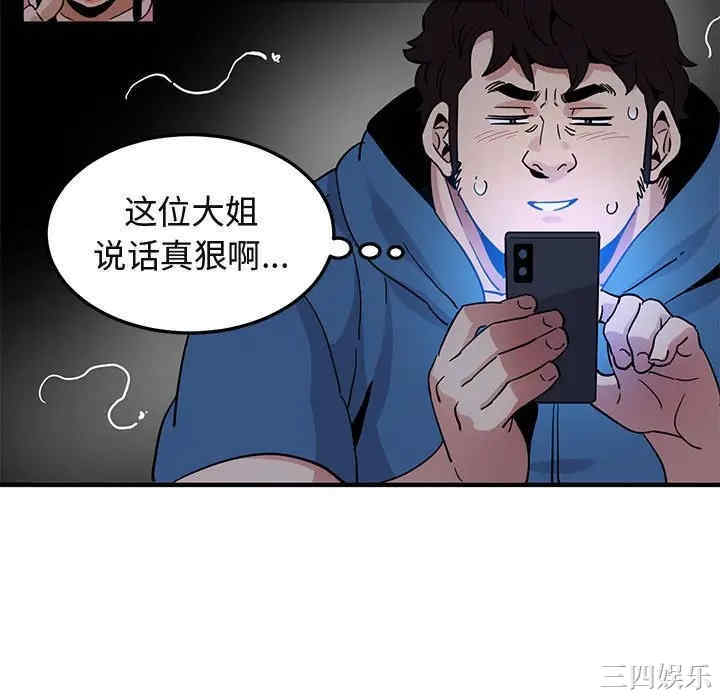 闯入我们家的H先生