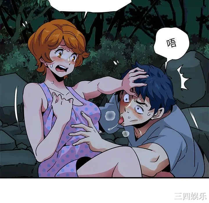 闯入我们家的H先生