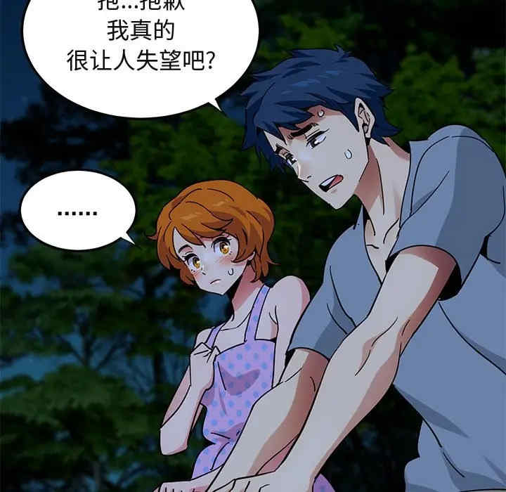 闯入我们家的H先生