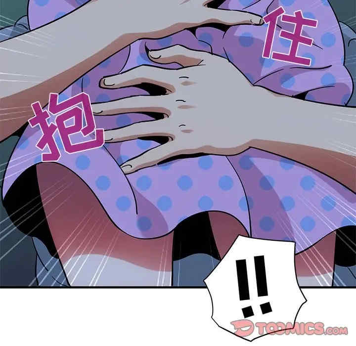 闯入我们家的H先生