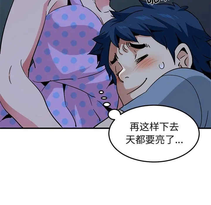 闯入我们家的H先生