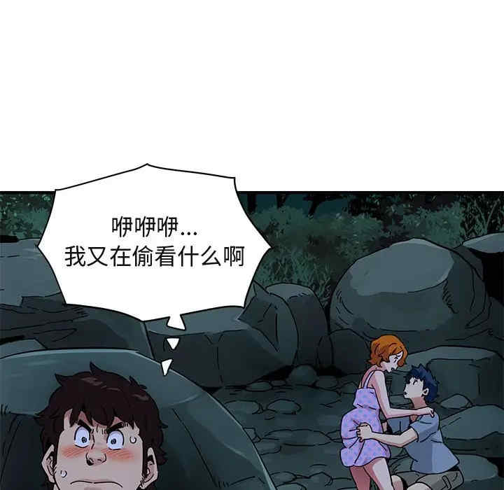 闯入我们家的H先生