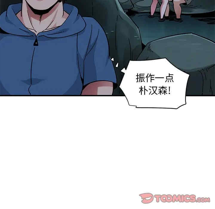 闯入我们家的H先生