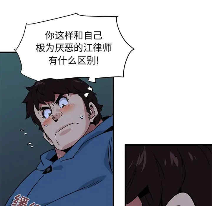 闯入我们家的H先生