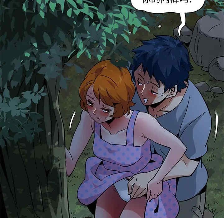 闯入我们家的H先生