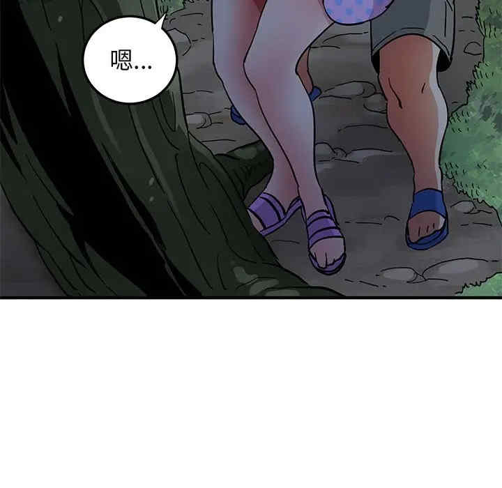 闯入我们家的H先生