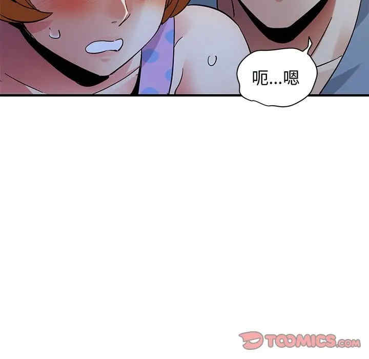 闯入我们家的H先生