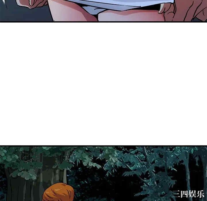 闯入我们家的H先生