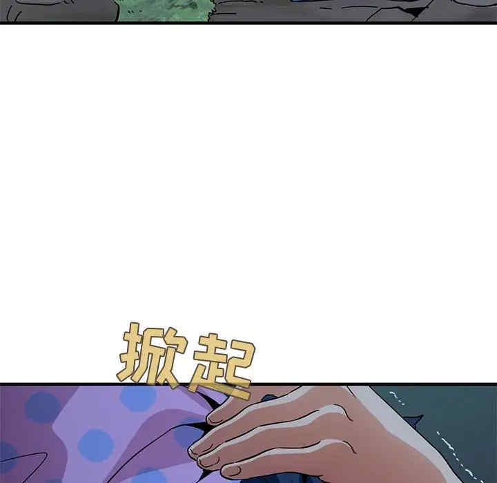 闯入我们家的H先生