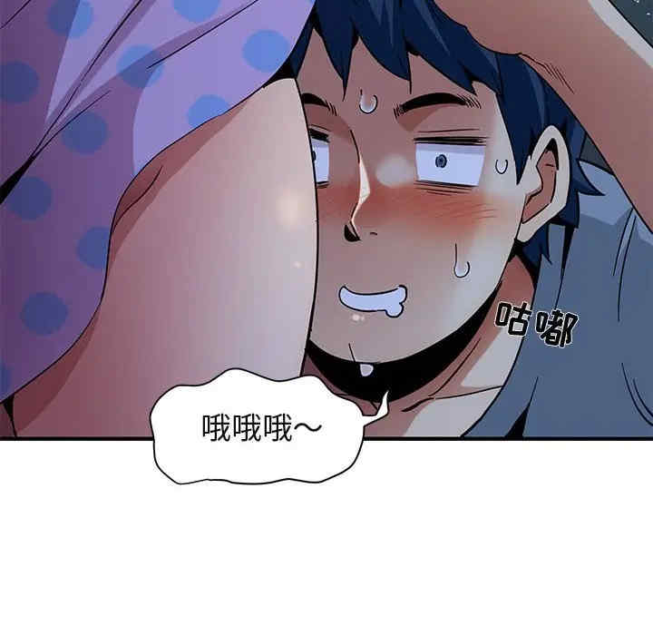 闯入我们家的H先生