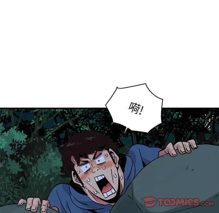 闯入我们家的H先生