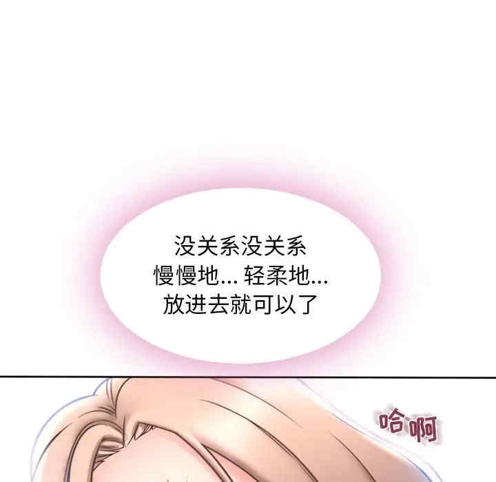 隔壁的她