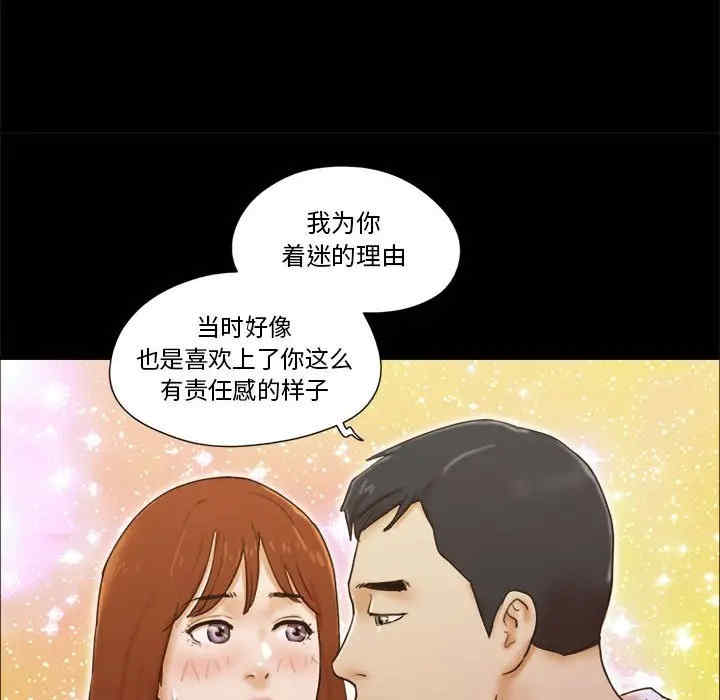 前任的陷阱