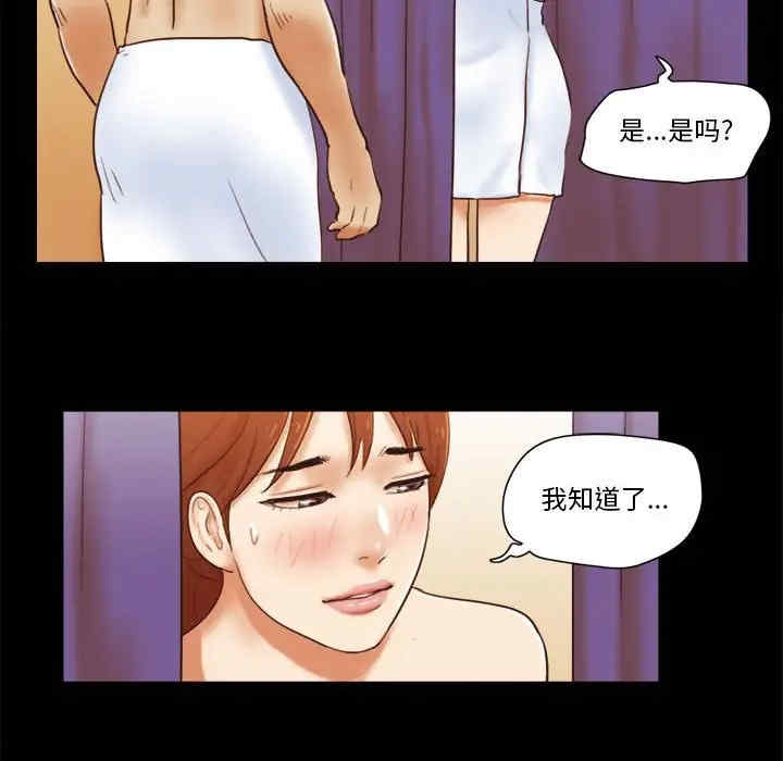前任的陷阱