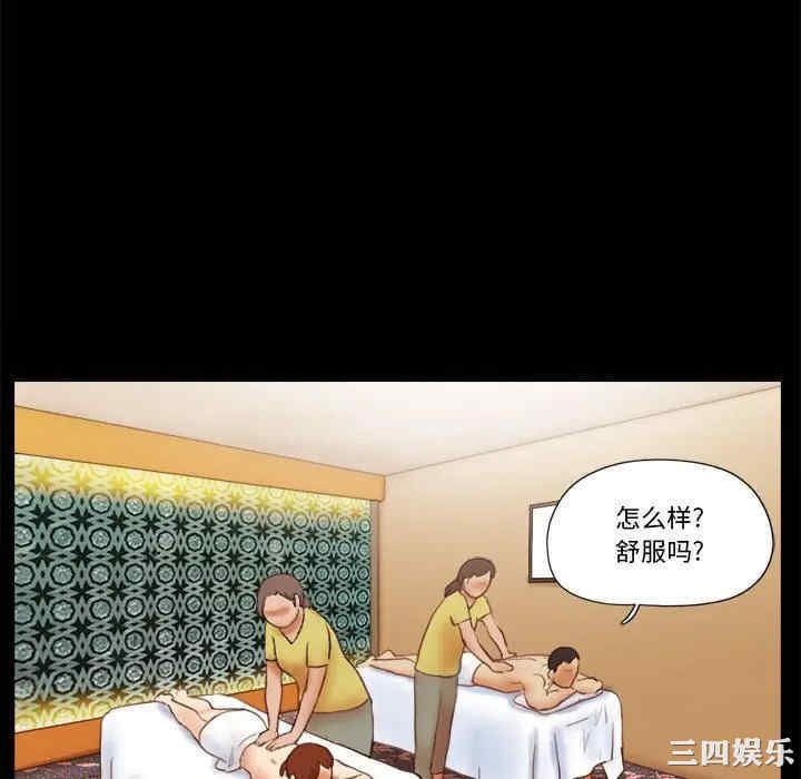 前任的陷阱