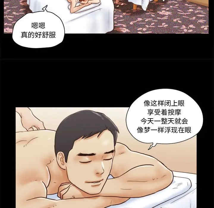 前任的陷阱