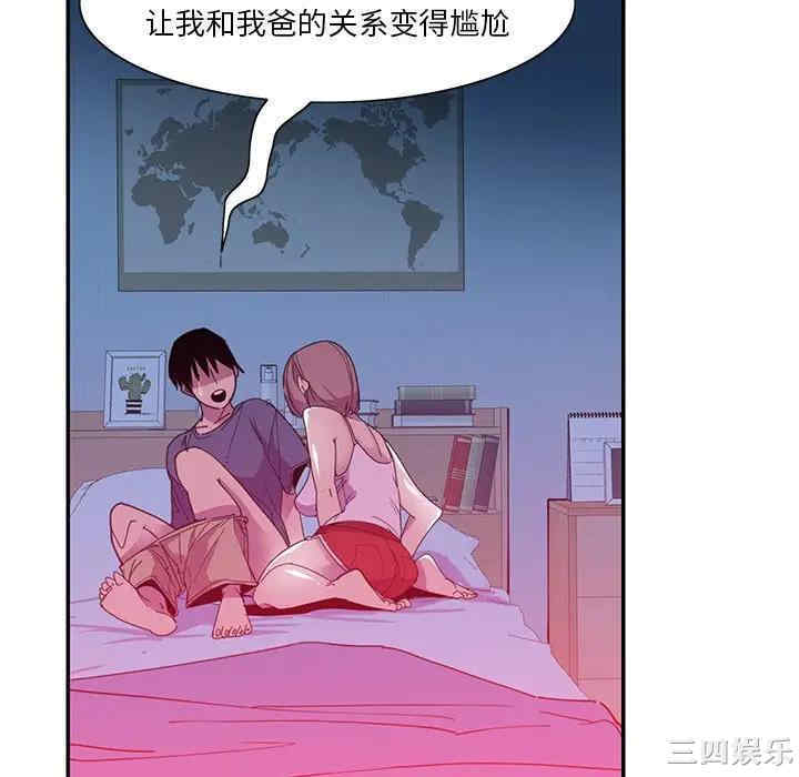 恶母传
