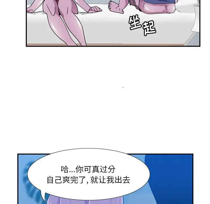 恶母传