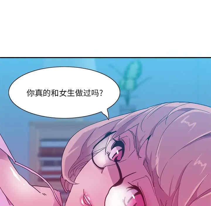 恶母传