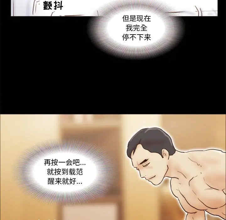 前任的陷阱