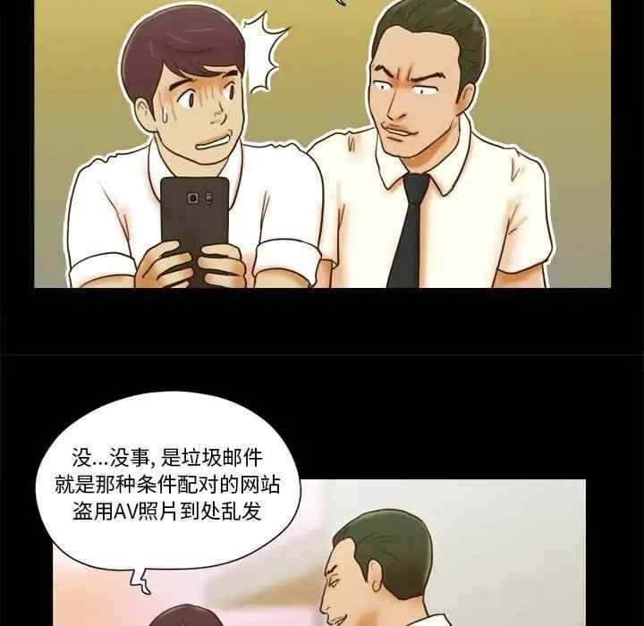前任的陷阱