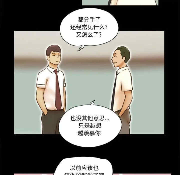 前任的陷阱