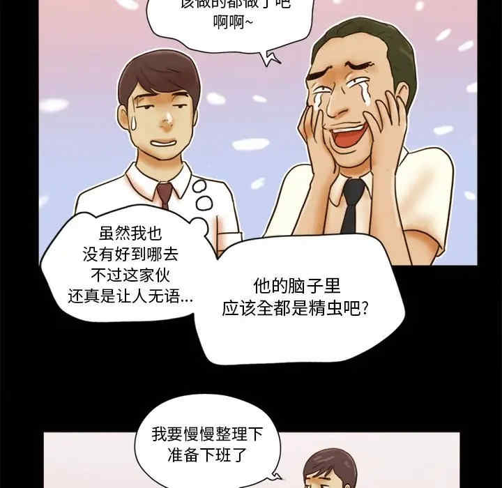 前任的陷阱