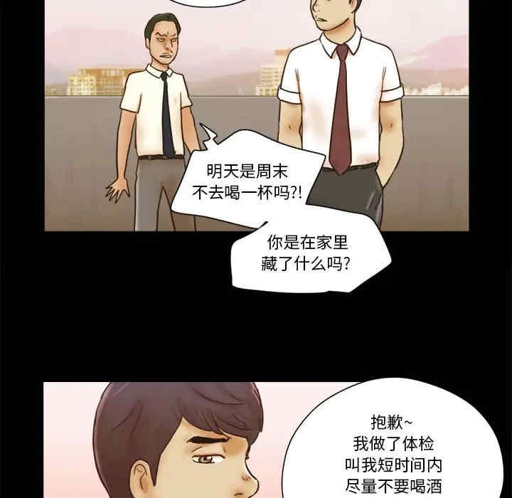 前任的陷阱