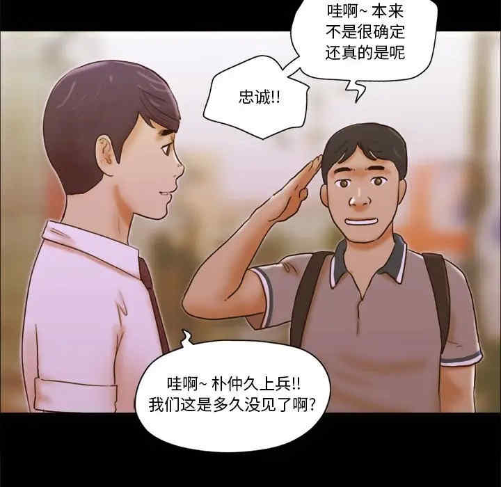前任的陷阱