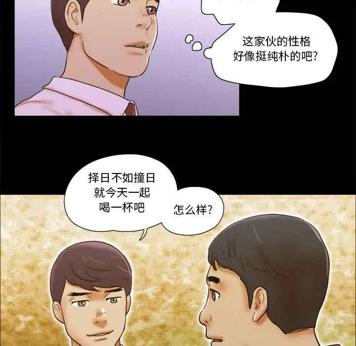前任的陷阱