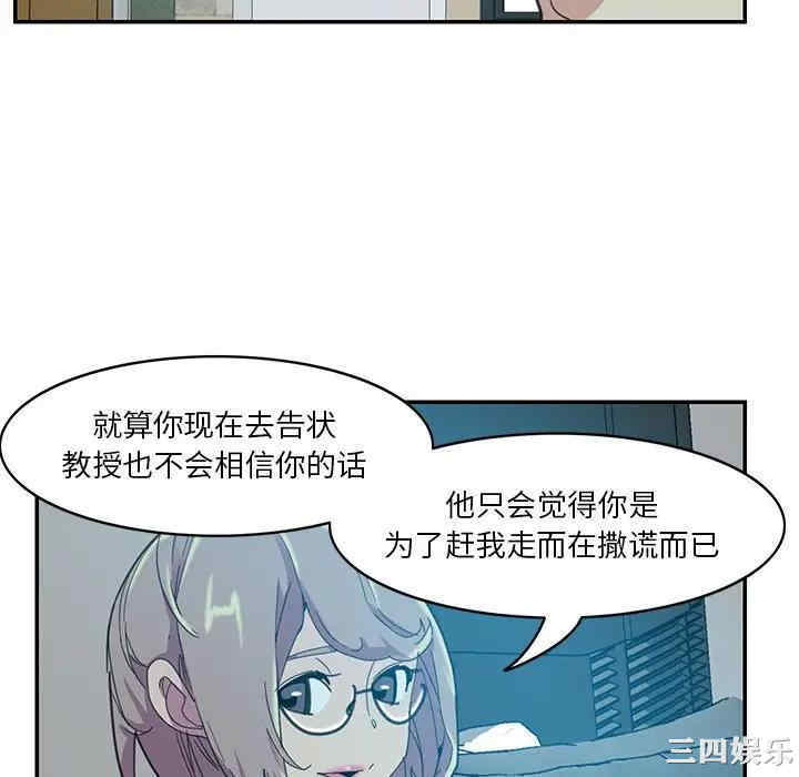 恶母传