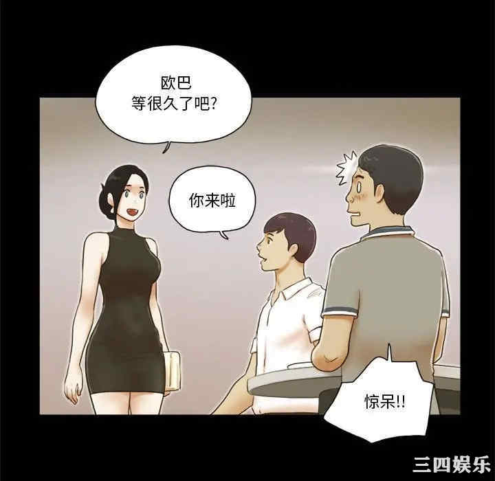 前任的陷阱