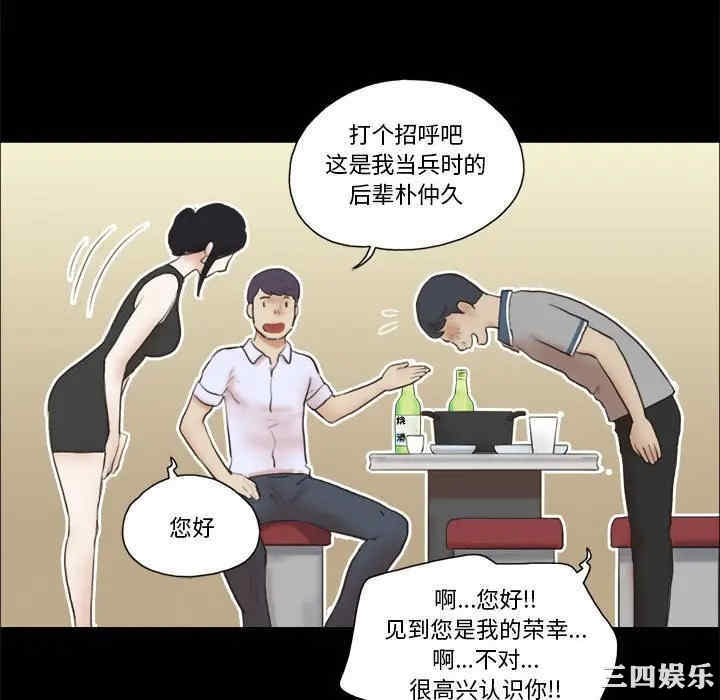 前任的陷阱