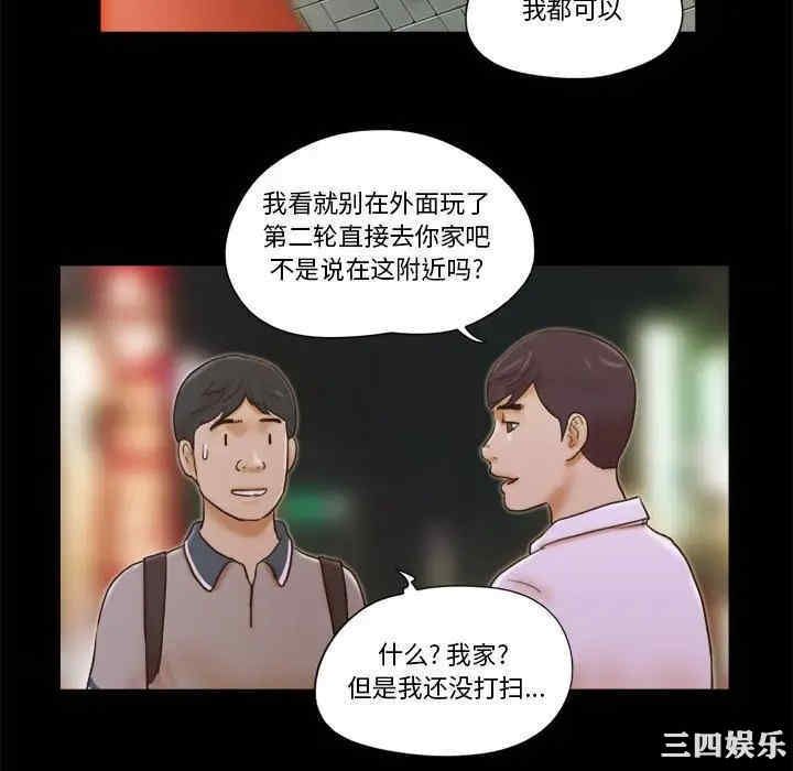 前任的陷阱