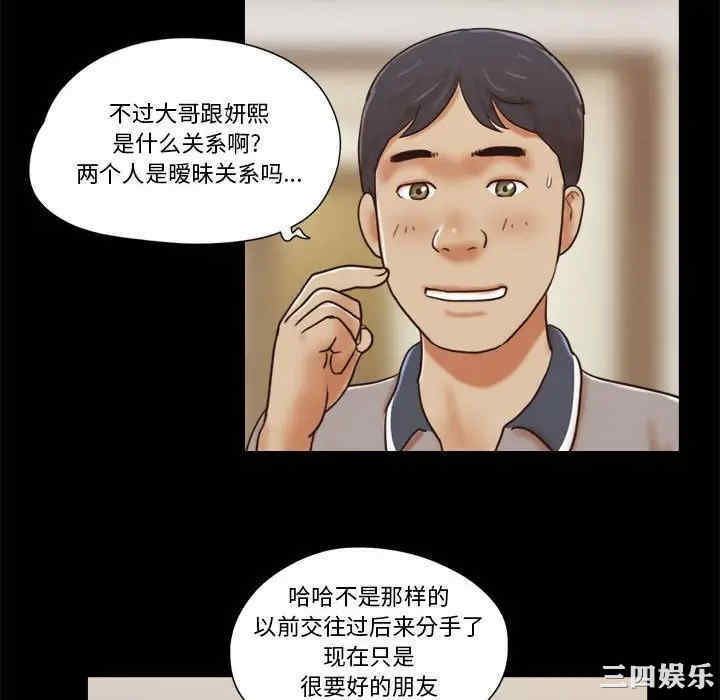 前任的陷阱