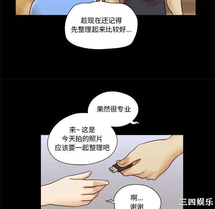 前任的陷阱