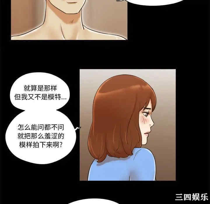 前任的陷阱